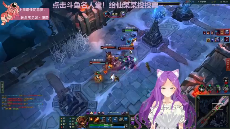 【2022-09-19 02点场】芝士味的韫儿：你说紫色很有韫味！nono摆烂哦！！