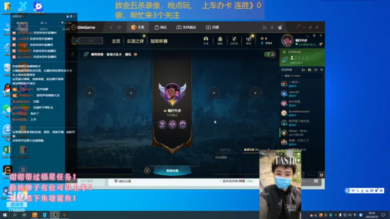 【2022-09-18 20点场】山有木兮木无期丶：网一大乱斗 4=4