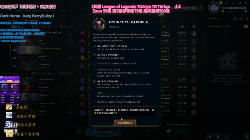 【2022-09-18 23点场】東雲暗夜Ay武藤遊戯Yugi：11W拉克丝英雄成就点来了 デュエル