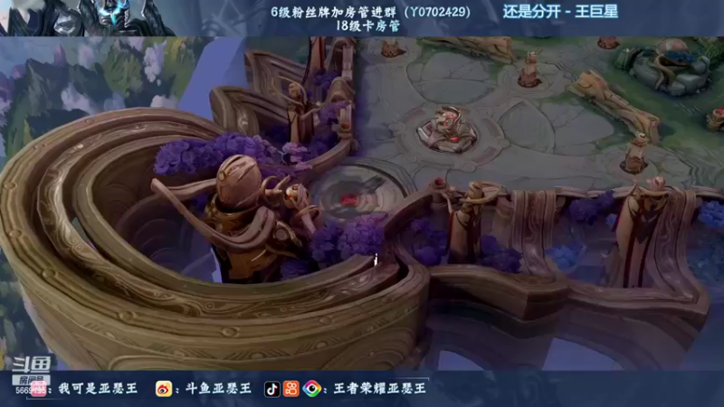 【2022-09-18 21点场】亚瑟王丶Z：巅峰赛2344冲2400........