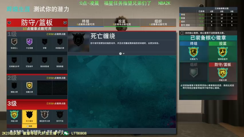 【2022-09-17 00点场】乐天同步：史上最老2K主播