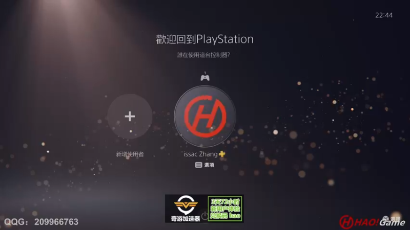 【2022-09-18 22点场】HaoGame长木告：HAO!Game Live