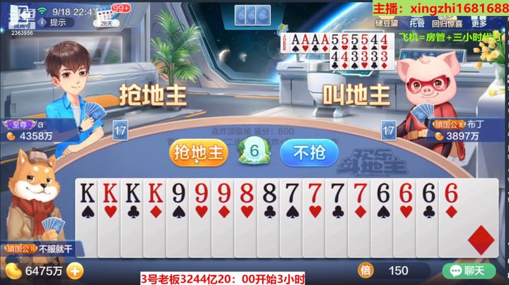 赢7000万