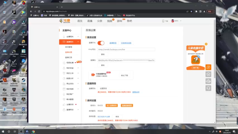 【2022-09-19 18点场】郑伟丶：娱乐性技术主播