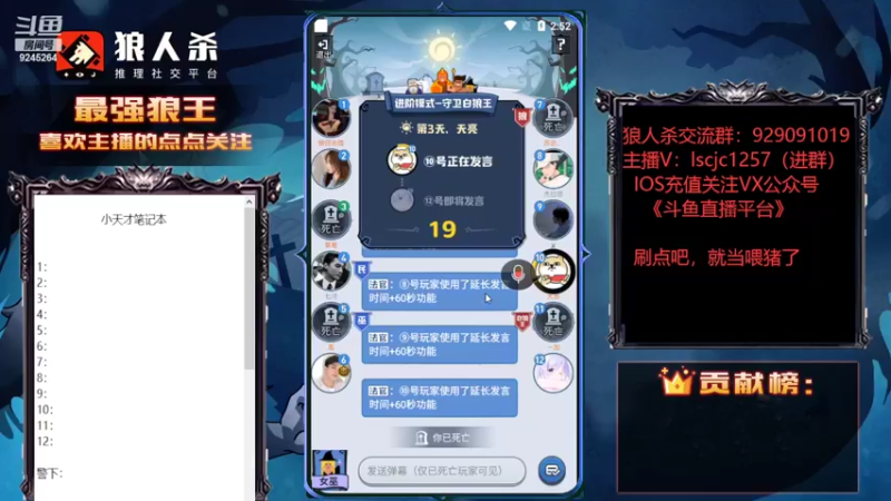 【2022-09-19 14点场】白日梦想家II7：下次一定站对边