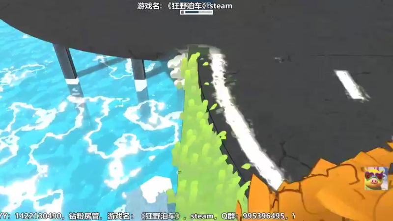 【2022-09-19 20点场】我们的渺渺：【新游】狂野泊车