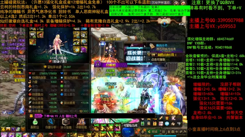 【2022-09-19 15点场】红眼小奎：土罐碰瓷记录 金秋增幅毕业打造