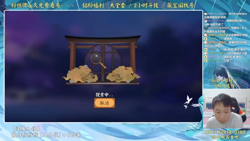 【2022-09-18 20点场】血墨丶：血墨：全能做号king！