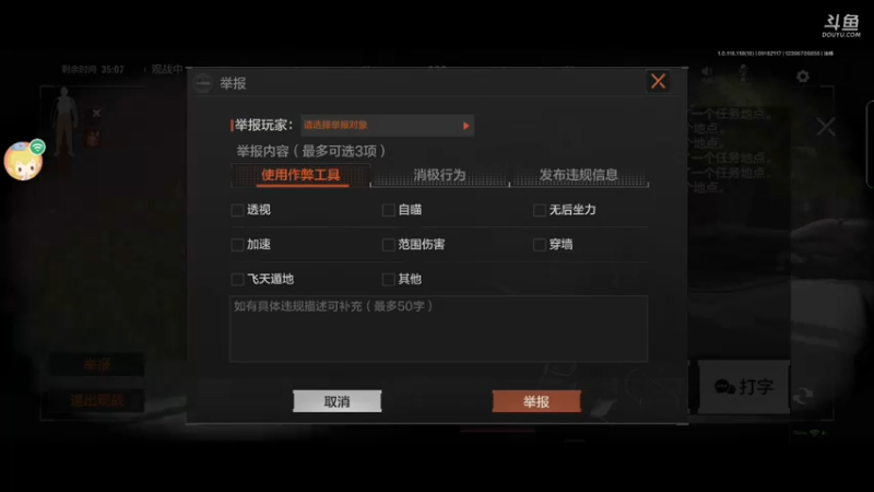 【2022-09-18 21点场】lyfdxq：暗区突围7788040