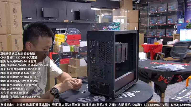 【2022-09-19 14点场】上海大明海：【大明攒机】装机活动搞起来