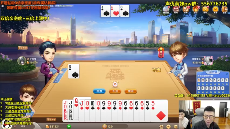 【2022-09-18 22点场】阿涛皎月Carry：王者模式开启 鱼丸拉闷！