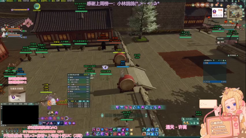 【2022-09-18 19点场】小小幽酱：【蛊幽幽】策霸毒出击