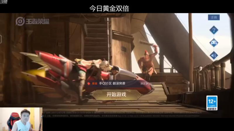 【2022-09-19 18点场】韩跑跑ovo：速来Q区带粉上王者