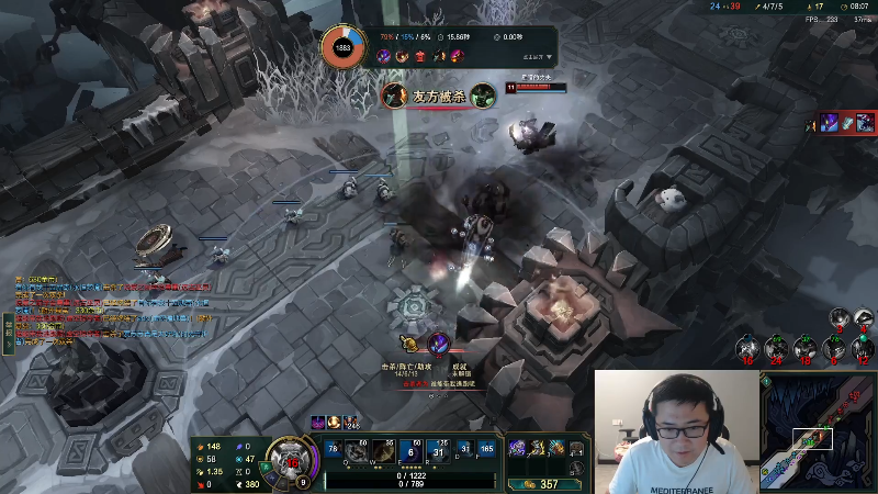 我在斗鱼看太原马超丶直播英雄联盟