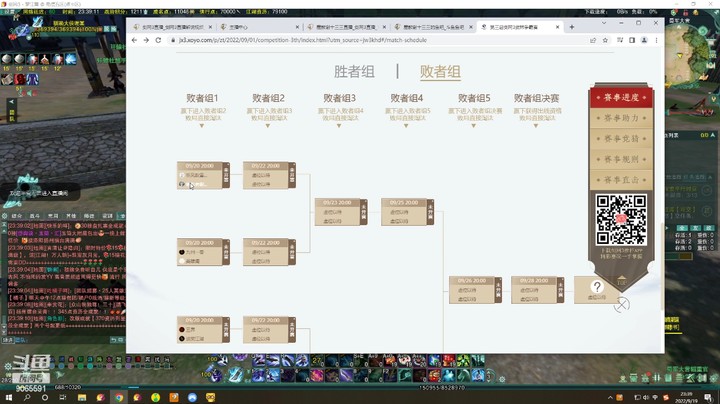 【第三届帮会联赛】20号投票作业