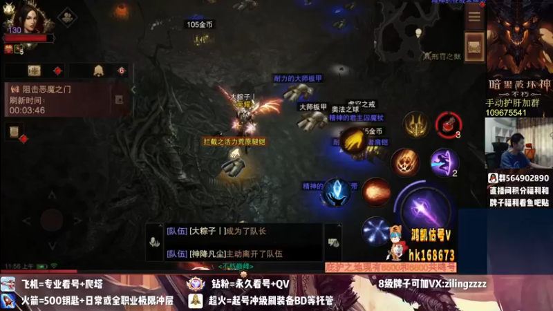 【2022-09-19 11点场】紫灵z：紫灵:打造国服最强号