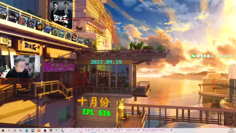 【2022-09-19 18点场】CSGO百岁三：钻石双倍 休赛日 该军训一下了