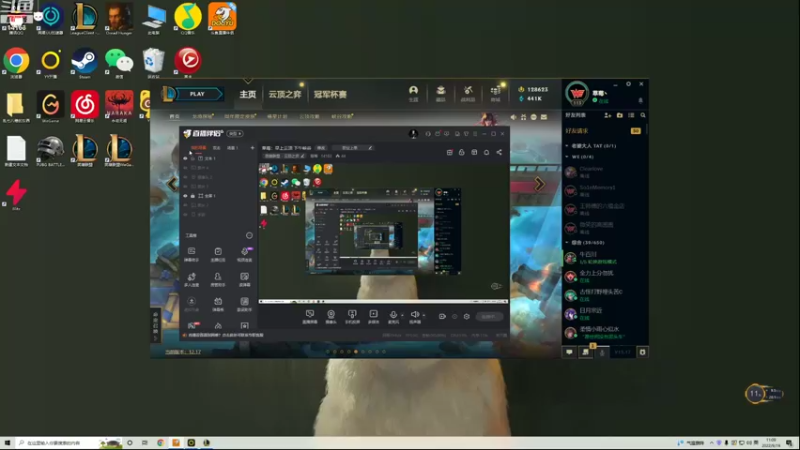 【2022-09-19 11点场】草莓：草莓：早上云顶 下午峡谷