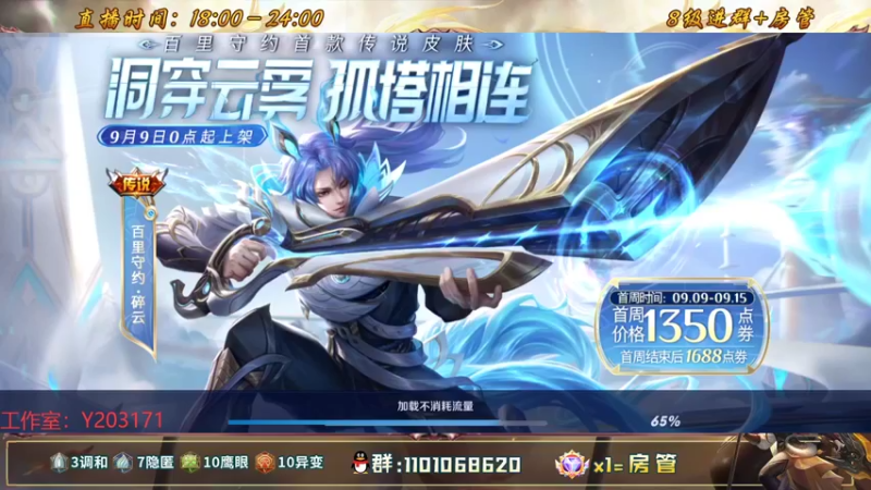 【2022-09-16 17点场】沐沐Ccccc：赛季末巅峰赛,最后一周挑战赛加油！