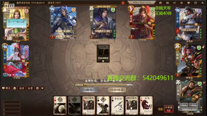 【2022-09-18 22点场】光栅圣泽：国服第一步练师皮肤已上线