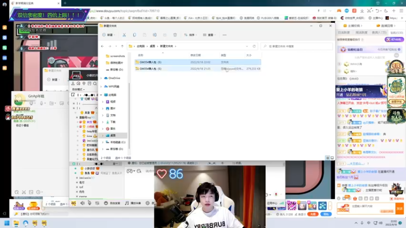 【2022-09-18 22点场】轰轰仔：轰轰：新的一周！一起加油！