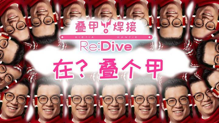 【狗贼的素材库363】天梯顶级战士内战，互飙导演！原来你这么强！！！