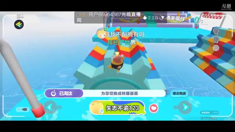 【2022-09-17 13点场】小透明无名小卒：冲 10126485