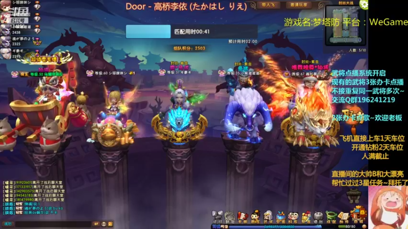 【2022-09-18 22点场】皮小乌：乌：出现吧~皮卡乌！