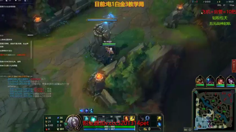 中单死歌对线塞拉斯技巧教学