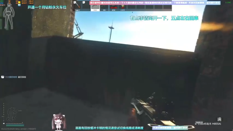 【2022-09-18 15点场】Biu十香：✨斗鱼第一画质✨钻粉永久车位✨逃离塔科夫