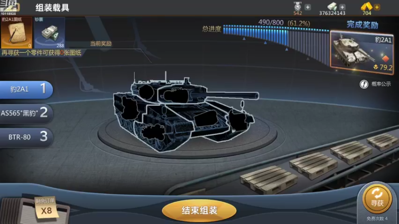 【2022-09-19 05点场】神怒流云飞沙：流云飞沙的直播间