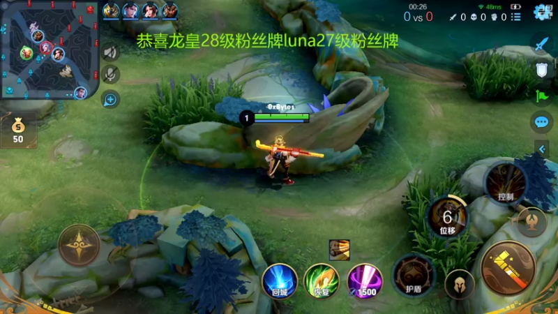 【2022-09-18 23点场】FBF丶飞总：国服猴子90星排位上百星