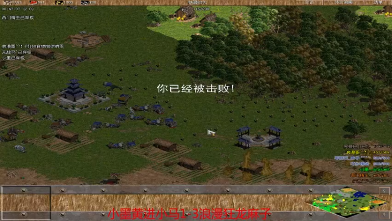 【2022-09-19 18点场】参谋神话：萍乡罗马协会的直播间 萍乡罗马巅峰3打