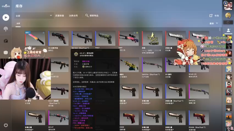【2022-09-19 17点场】解说小樱sakura丶：【小樱】双倍亲密度，定级赛