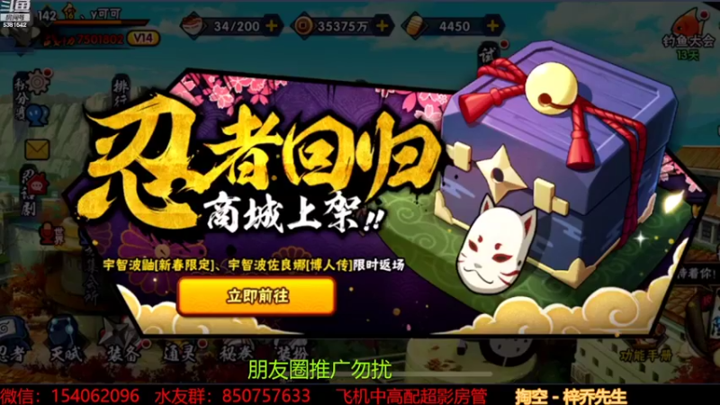 【2022-09-17 12点场】无心Modody：无心：飞机超影不排队~