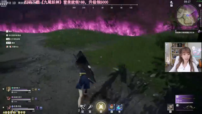 我在斗鱼看不2不叫周淑怡直播英雄联盟