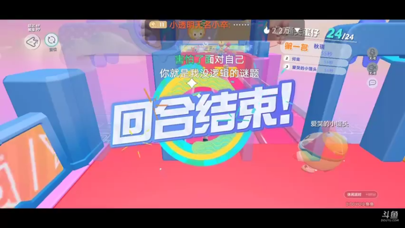【2022-09-17 21点场】小透明无名小卒：冲 10126485