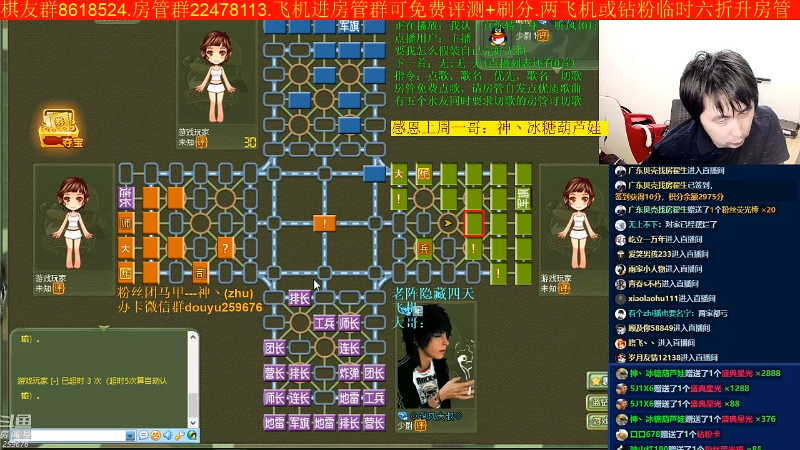 【四国军棋】神机小诸葛的精彩时刻 20220919 22点场