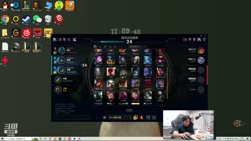 【2022-09-19 17点场】草莓：草莓：WE组排高强度训练~