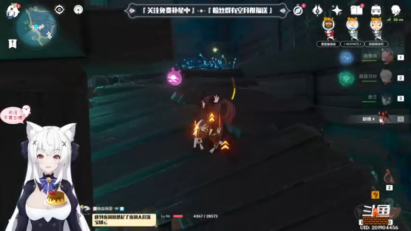 【2022-09-19 00点场】卡佬GTX1080tiPrime：【补星的神】卡猫猫什么都肝