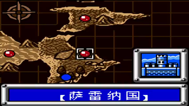 GBC铳钢战记  4精绝古国