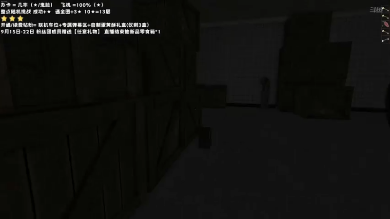【2022-09-18 22点场】老猫CatGames：【Cat】HELLO MARY