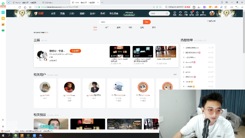 【户外】国民大舅哥的精彩时刻 20220919 00点场