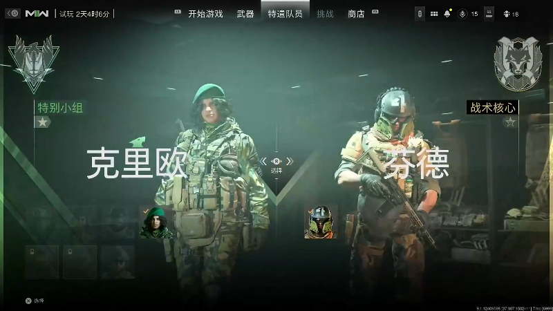 【全面战争】主播杰克曼的精彩时刻 20220919 02点场