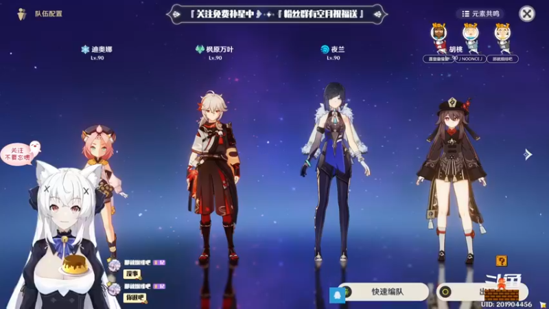 【2022-09-18 20点场】卡佬GTX1080tiPrime：【补星的神】卡猫猫什么都肝