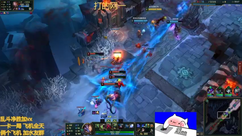 【2022-09-18 16点场】小泽Eddy：网一乱斗-极地之神