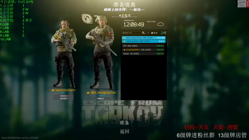 【2022-09-19 12点场】王浩天儿：【404/70级】疾风起，不言弃。