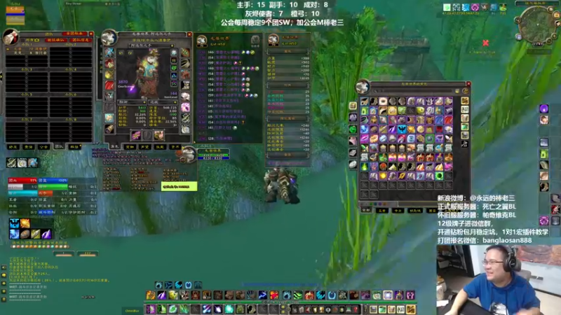 【2022-09-18 23点场】棒老三：先玩一会小龙人吐吐槽！