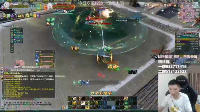 【2022-09-18 17点场】兔子队长丶：双倍经验，散排竞技。