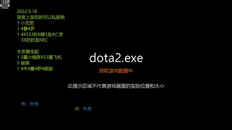 【2022-09-19 10点场】拾年丶老鼠哥：今天玩什么阵容好呢？